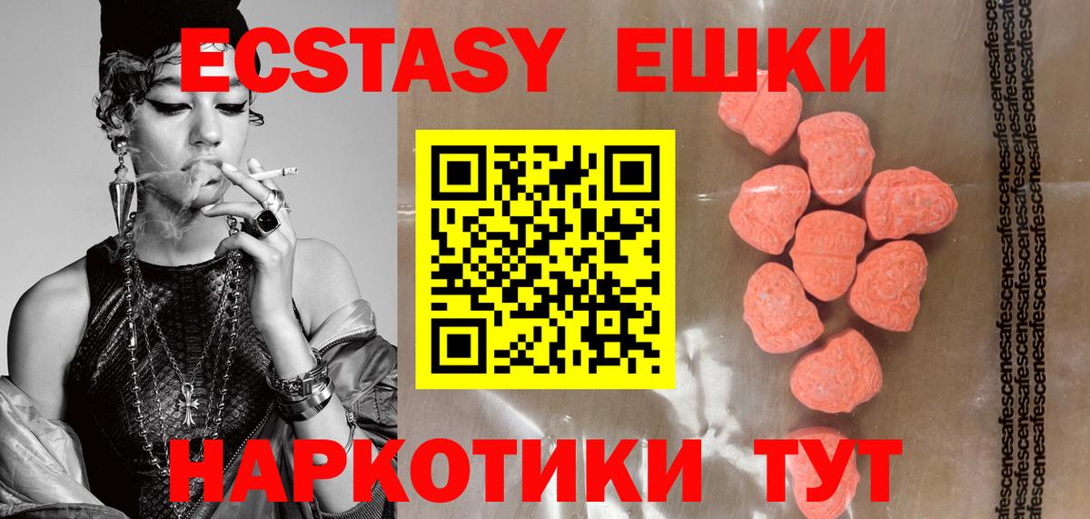 ЭКСТАЗИ Punisher Чита