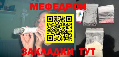mix Кунгур