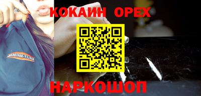 альфа пвп VHQ Кулебаки