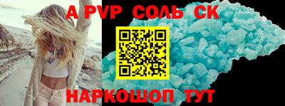 кокаин VHQ Кумертау