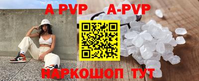 альфа пвп VHQ Кулебаки