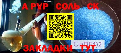 альфа пвп VHQ Кулебаки