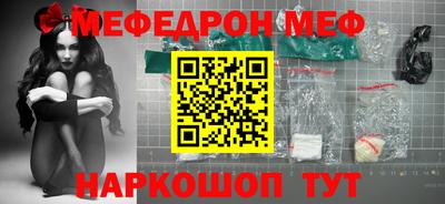 mix Кунгур