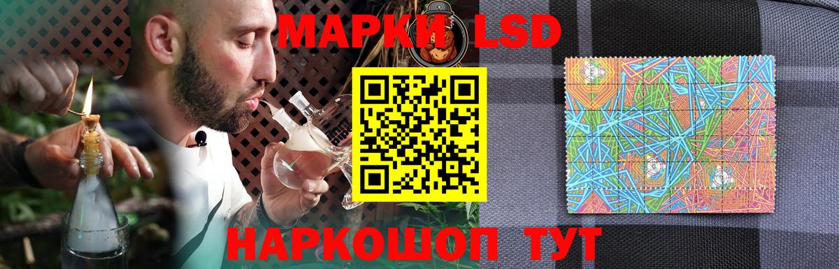 Чита  LSD-25 экстази кислота  Вход с VPN  Лсд 25 экстази ecstasy 