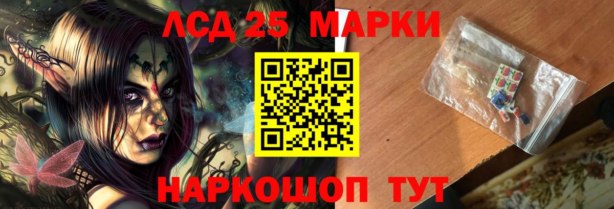 ЛСД экстази ecstasy Чита