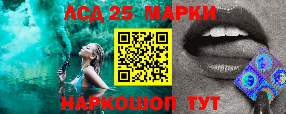 Наркотические марки 1,5мг  Вход с VPN  Наркотические марки  Чита  Наркотические марки 1,5мг 