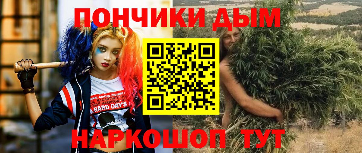 Марихуана SATIVA & INDICA  МАРИХУАНА LSD WEED  Чита  Вход с VPN  Шишки марихуана планчик 